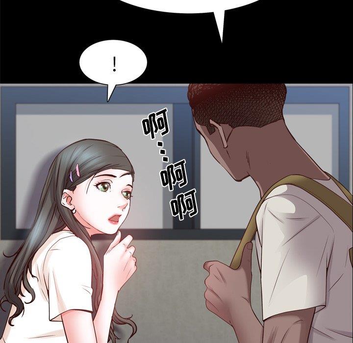 [韩国漫画] 一次就上瘾 剧情,熟女人妻,巨乳大奶#[133P]-53