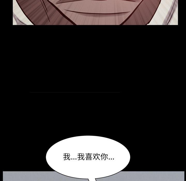 [韩国漫画] 一次就上瘾 剧情,熟女人妻,巨乳大奶#[133P]-59