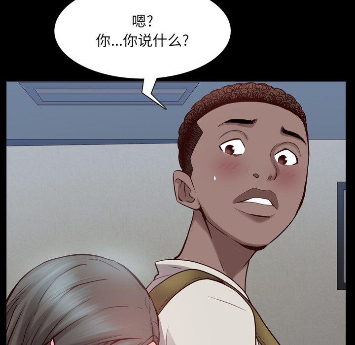 [韩国漫画] 一次就上瘾 剧情,熟女人妻,巨乳大奶#[133P]-62