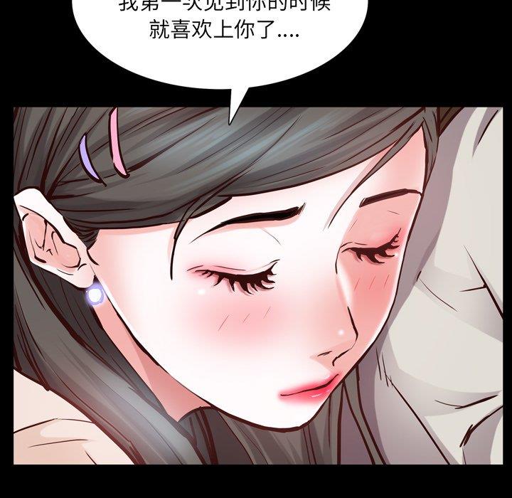[韩国漫画] 一次就上瘾 剧情,熟女人妻,巨乳大奶#[133P]-64
