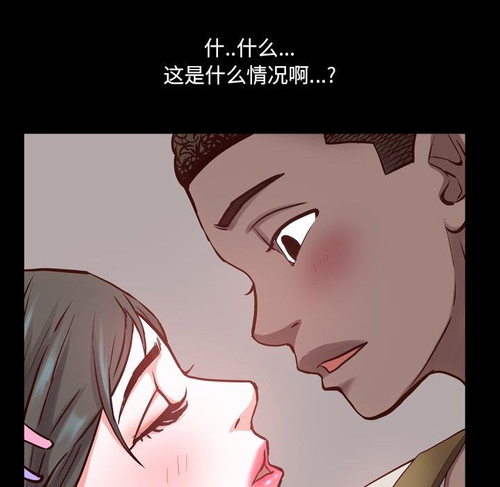 [韩国漫画] 一次就上瘾 剧情,熟女人妻,巨乳大奶#[133P]-71