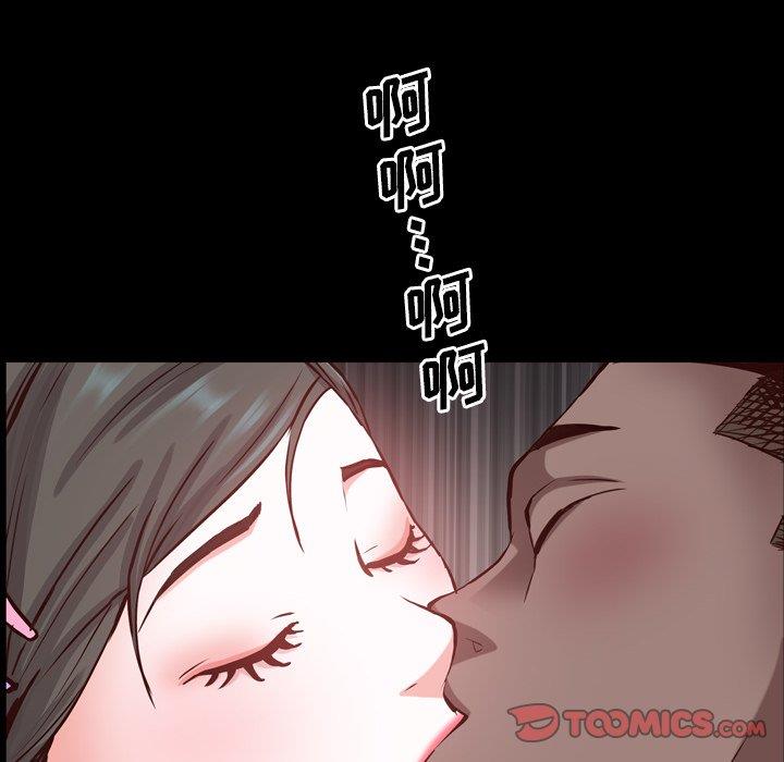 [韩国漫画] 一次就上瘾 剧情,熟女人妻,巨乳大奶#[133P]-78