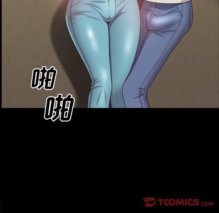 [韩国漫画] 一次就上瘾 剧情,熟女人妻,巨乳大奶#[133P]-81