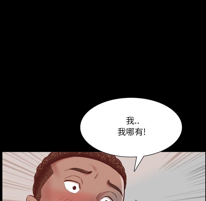 [韩国漫画] 一次就上瘾 剧情,熟女人妻,巨乳大奶#[136P]-101