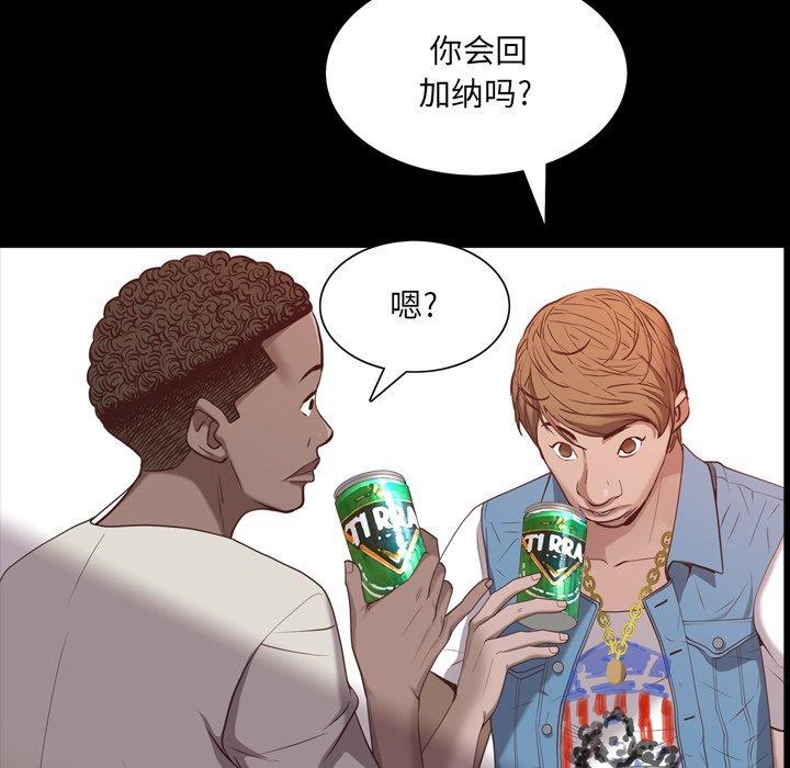 [韩国漫画] 一次就上瘾 剧情,熟女人妻,巨乳大奶#[136P]-105