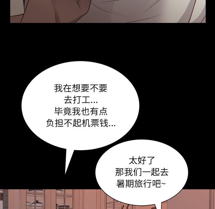 [韩国漫画] 一次就上瘾 剧情,熟女人妻,巨乳大奶#[136P]-110