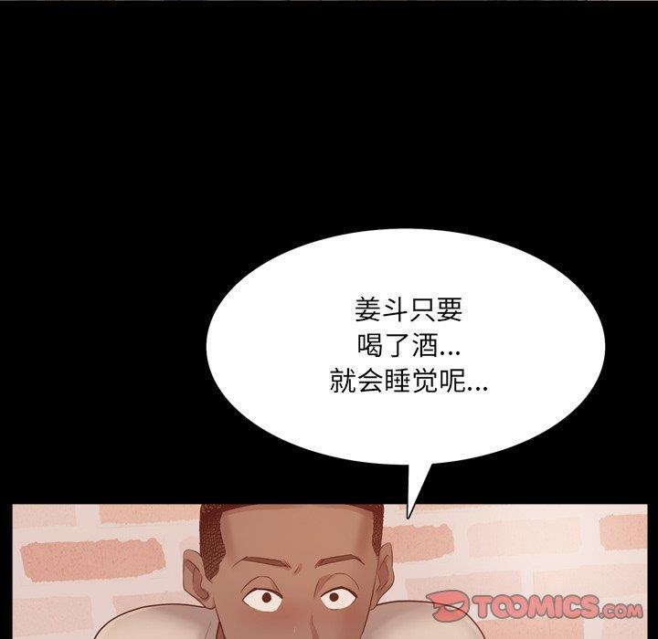 [韩国漫画] 一次就上瘾 剧情,熟女人妻,巨乳大奶#[136P]-121