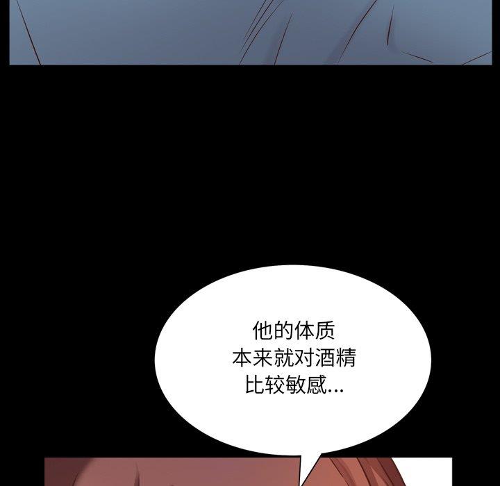 [韩国漫画] 一次就上瘾 剧情,熟女人妻,巨乳大奶#[136P]-123
