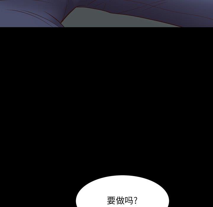 [韩国漫画] 一次就上瘾 剧情,熟女人妻,巨乳大奶#[136P]-132