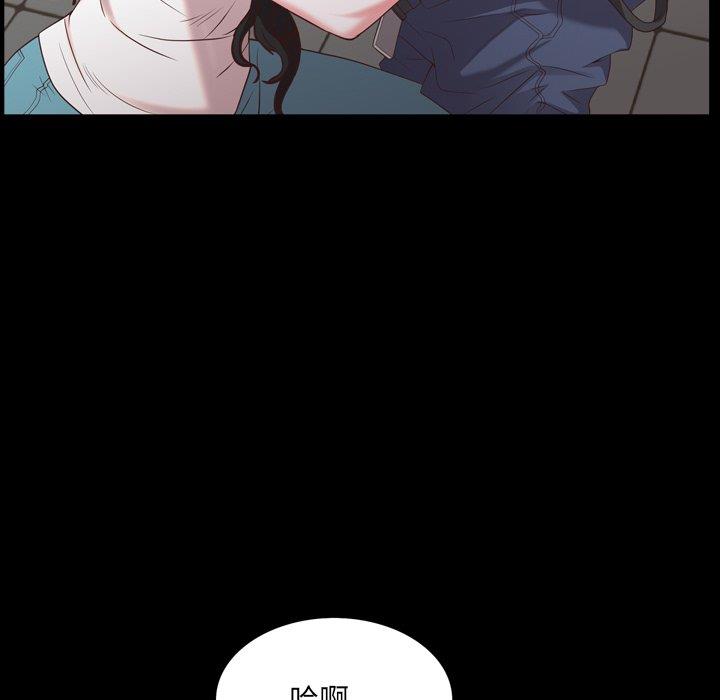 [韩国漫画] 一次就上瘾 剧情,熟女人妻,巨乳大奶#[136P]-20