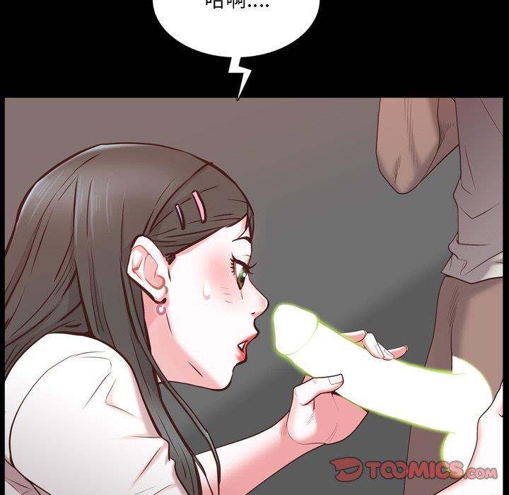 [韩国漫画] 一次就上瘾 剧情,熟女人妻,巨乳大奶#[136P]-21