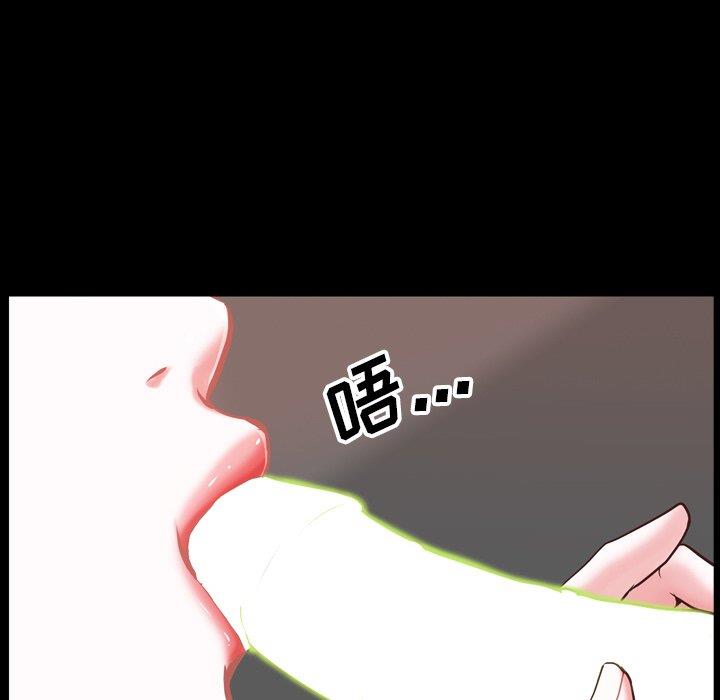 [韩国漫画] 一次就上瘾 剧情,熟女人妻,巨乳大奶#[136P]-23