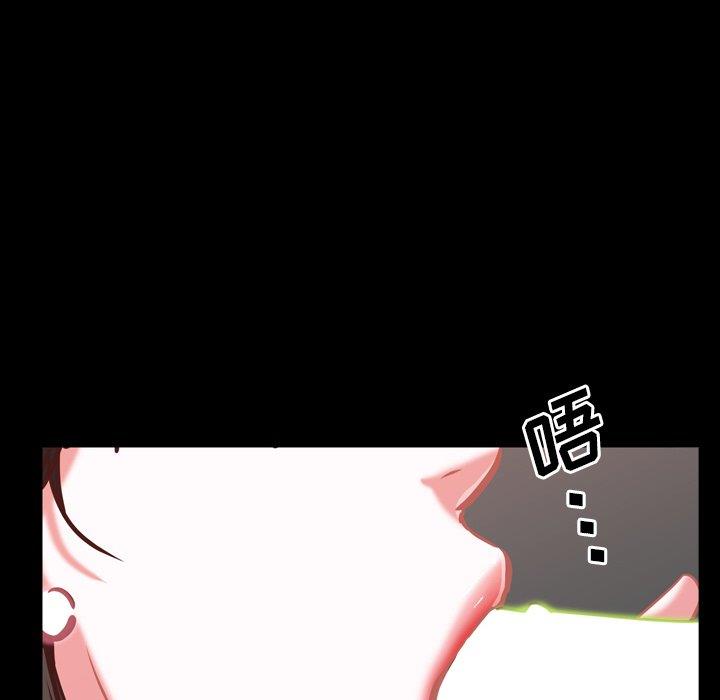 [韩国漫画] 一次就上瘾 剧情,熟女人妻,巨乳大奶#[136P]-26