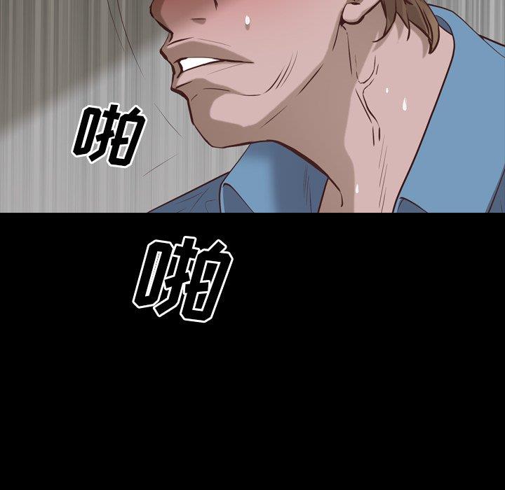 [韩国漫画] 一次就上瘾 剧情,熟女人妻,巨乳大奶#[136P]-36