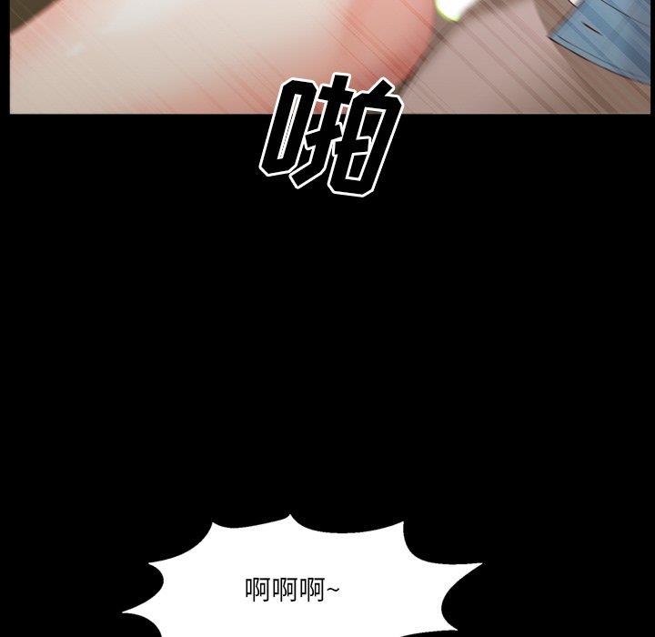 [韩国漫画] 一次就上瘾 剧情,熟女人妻,巨乳大奶#[136P]-38