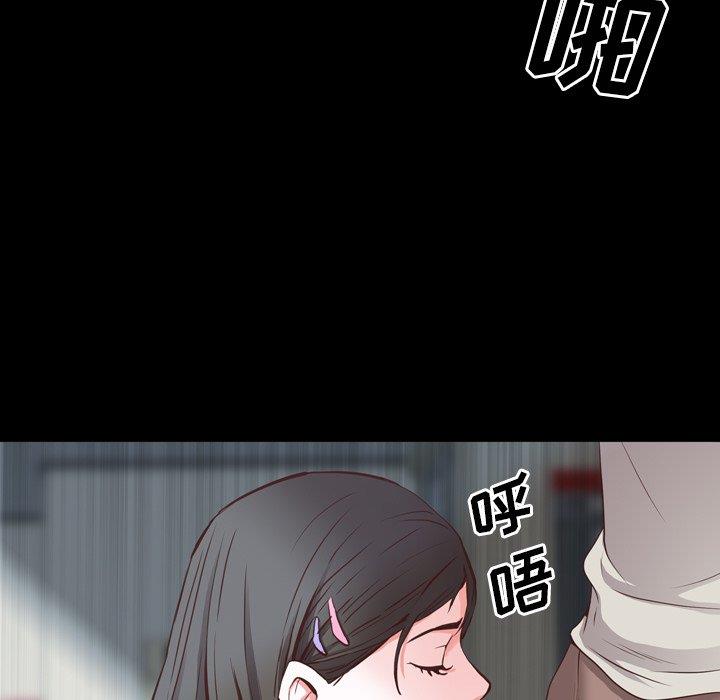 [韩国漫画] 一次就上瘾 剧情,熟女人妻,巨乳大奶#[136P]-40