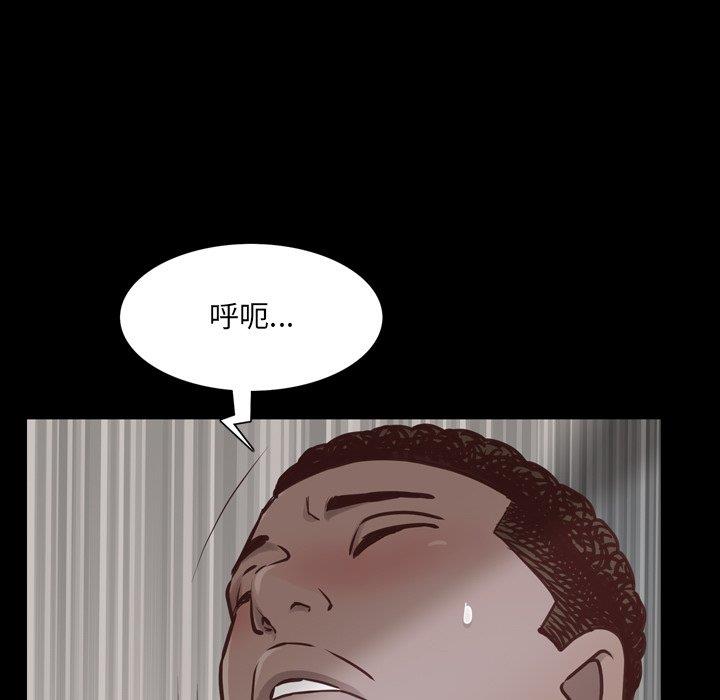 [韩国漫画] 一次就上瘾 剧情,熟女人妻,巨乳大奶#[136P]-44