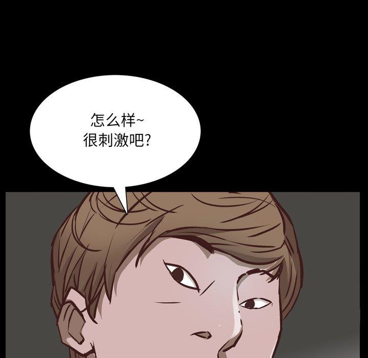 [韩国漫画] 一次就上瘾 剧情,熟女人妻,巨乳大奶#[136P]-53