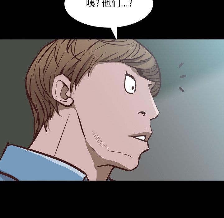 [韩国漫画] 一次就上瘾 剧情,熟女人妻,巨乳大奶#[136P]-59