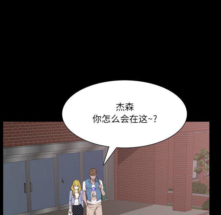 [韩国漫画] 一次就上瘾 剧情,熟女人妻,巨乳大奶#[136P]-62