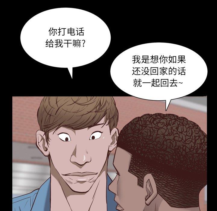 [韩国漫画] 一次就上瘾 剧情,熟女人妻,巨乳大奶#[136P]-76