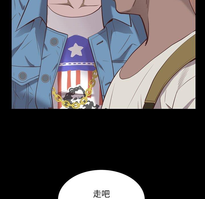 [韩国漫画] 一次就上瘾 剧情,熟女人妻,巨乳大奶#[136P]-77