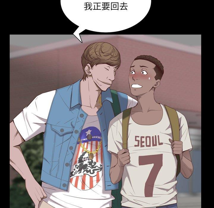 [韩国漫画] 一次就上瘾 剧情,熟女人妻,巨乳大奶#[136P]-78