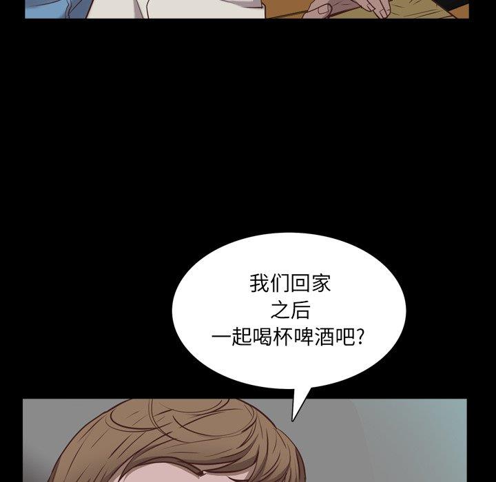 [韩国漫画] 一次就上瘾 剧情,熟女人妻,巨乳大奶#[136P]-83