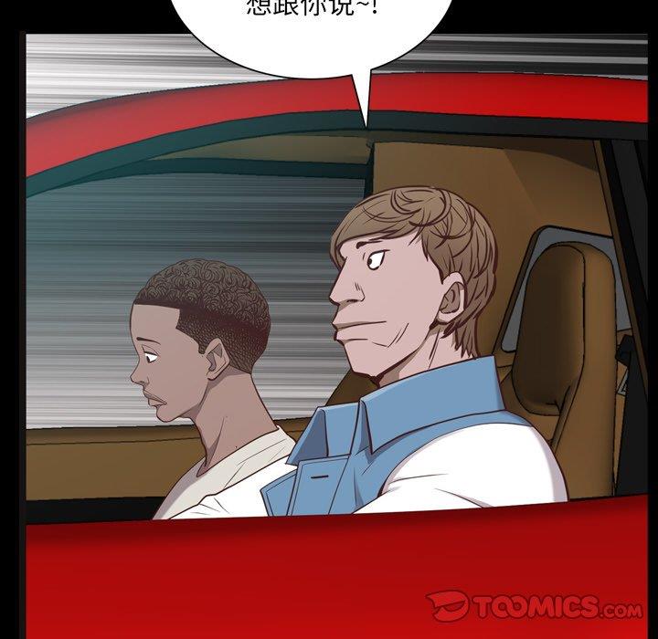 [韩国漫画] 一次就上瘾 剧情,熟女人妻,巨乳大奶#[136P]-87