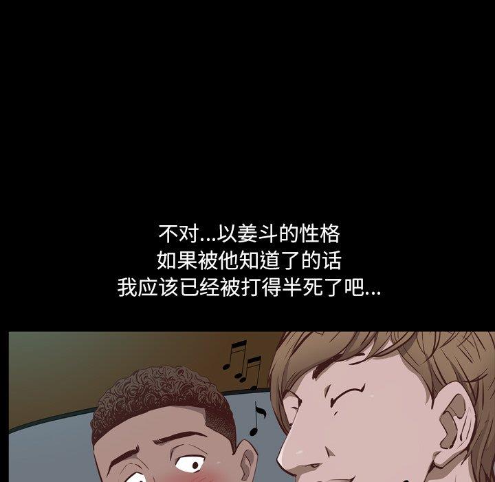 [韩国漫画] 一次就上瘾 剧情,熟女人妻,巨乳大奶#[136P]-92