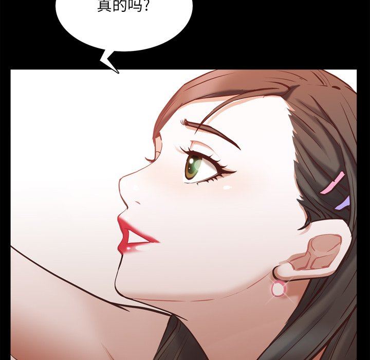 [韩国漫画] 一次就上瘾 剧情,熟女人妻,巨乳大奶#[144P]-101