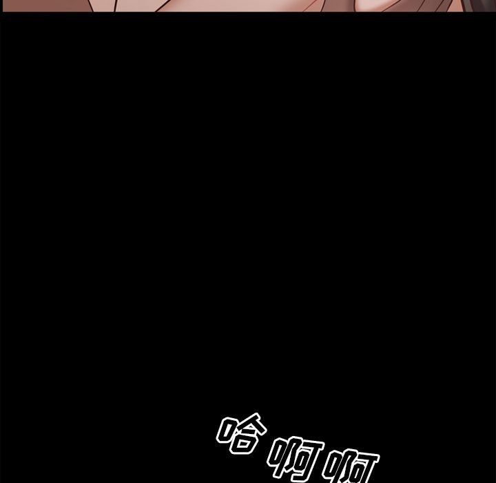 [韩国漫画] 一次就上瘾 剧情,熟女人妻,巨乳大奶#[144P]-104