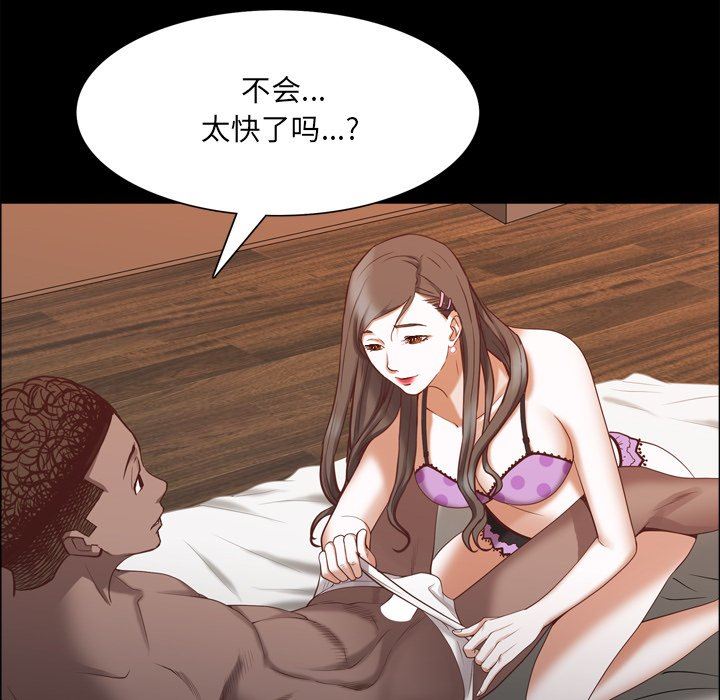 [韩国漫画] 一次就上瘾 剧情,熟女人妻,巨乳大奶#[144P]-114