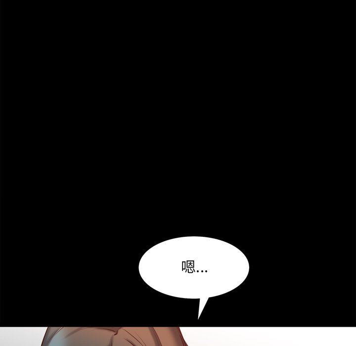 [韩国漫画] 一次就上瘾 剧情,熟女人妻,巨乳大奶#[144P]-119