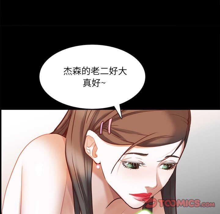 [韩国漫画] 一次就上瘾 剧情,熟女人妻,巨乳大奶#[144P]-123