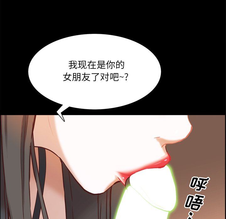 [韩国漫画] 一次就上瘾 剧情,熟女人妻,巨乳大奶#[144P]-125