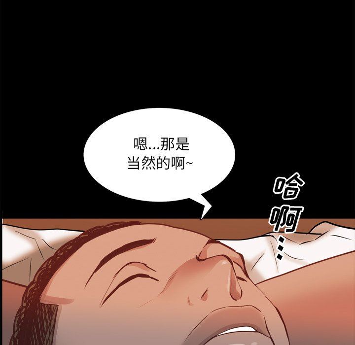 [韩国漫画] 一次就上瘾 剧情,熟女人妻,巨乳大奶#[144P]-127