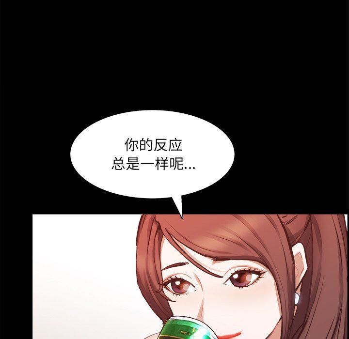 [韩国漫画] 一次就上瘾 剧情,熟女人妻,巨乳大奶#[144P]-13