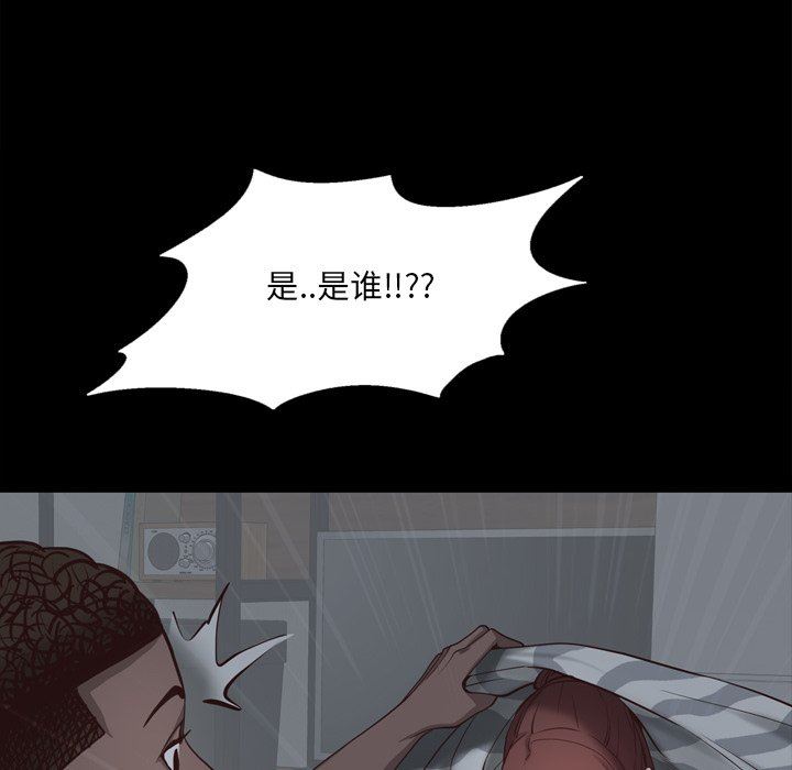 [韩国漫画] 一次就上瘾 剧情,熟女人妻,巨乳大奶#[144P]-138