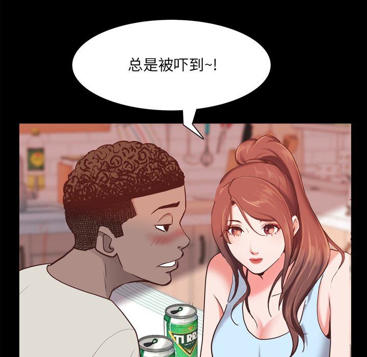 [韩国漫画] 一次就上瘾 剧情,熟女人妻,巨乳大奶#[144P]-17