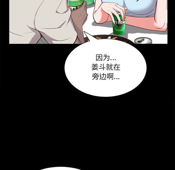 [韩国漫画] 一次就上瘾 剧情,熟女人妻,巨乳大奶#[144P]-18