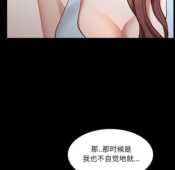 [韩国漫画] 一次就上瘾 剧情,熟女人妻,巨乳大奶#[144P]-20