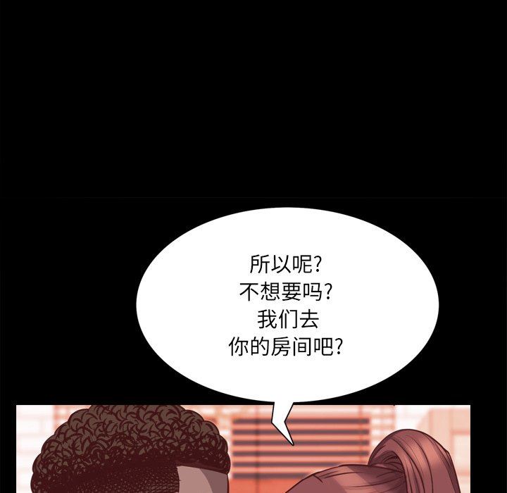 [韩国漫画] 一次就上瘾 剧情,熟女人妻,巨乳大奶#[144P]-22