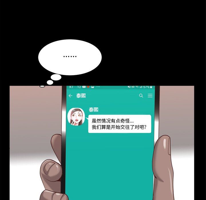 [韩国漫画] 一次就上瘾 剧情,熟女人妻,巨乳大奶#[144P]-25