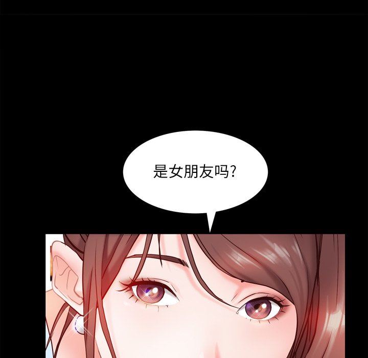 [韩国漫画] 一次就上瘾 剧情,熟女人妻,巨乳大奶#[144P]-28