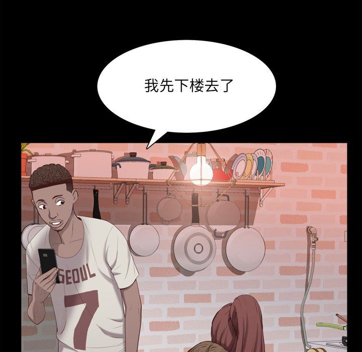 [韩国漫画] 一次就上瘾 剧情,熟女人妻,巨乳大奶#[144P]-30