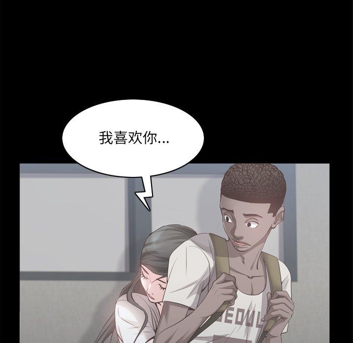 [韩国漫画] 一次就上瘾 剧情,熟女人妻,巨乳大奶#[144P]-36