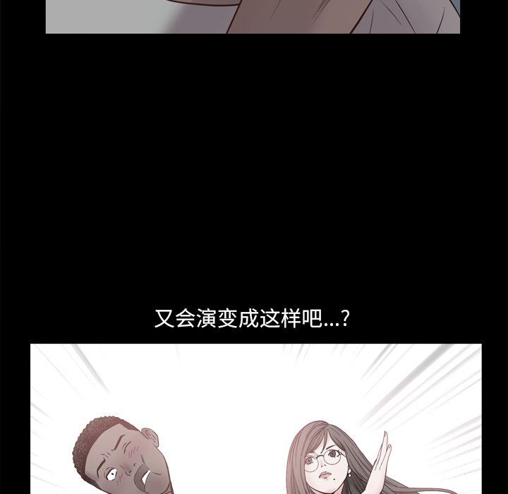 [韩国漫画] 一次就上瘾 剧情,熟女人妻,巨乳大奶#[144P]-41