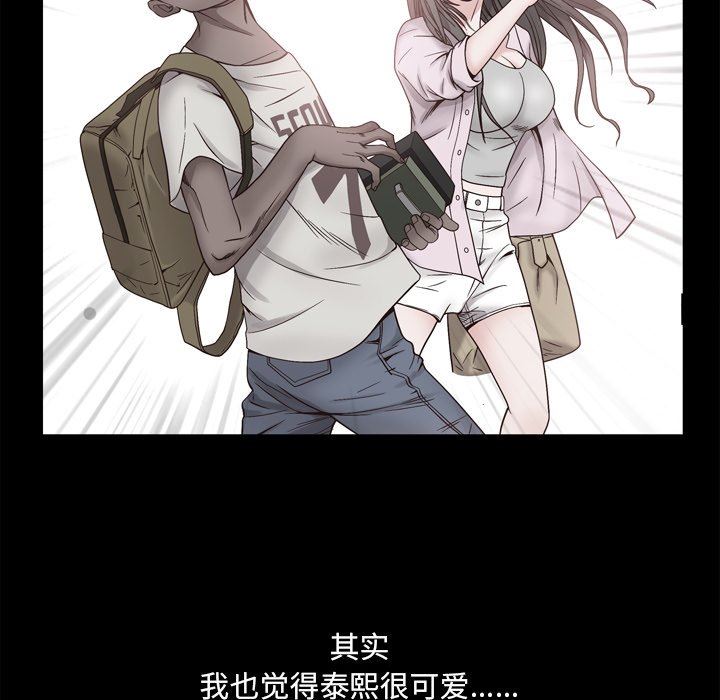 [韩国漫画] 一次就上瘾 剧情,熟女人妻,巨乳大奶#[144P]-42