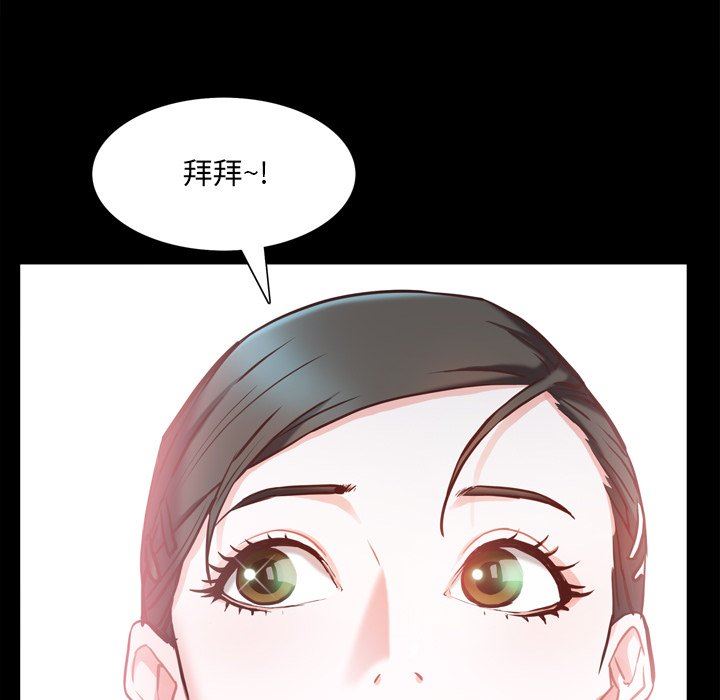 [韩国漫画] 一次就上瘾 剧情,熟女人妻,巨乳大奶#[144P]-43